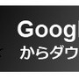 『デスチャ』3周年特別企画―インサイドライターが語る“チャイルドのここが好き！”、新規&復帰勢に嬉しいお得キャンペーンも満載