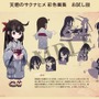 『天穂のサクナヒメ』の主人公は、美少女にあらず!? 方言も可愛いマイペース＆ハイスペックな開発公認美少女「ゆい」の魅力を知って欲しい！