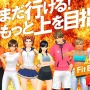 エクササイズソフト最新作『Fit Boxing 2 -リズム＆エクササイズ-』スイッチ向けに配信開始―今回のインストラクターは鬼コーチに変貌？