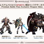 『グラブルVS』狐火の使い手「ユエル」参戦！ DLC第9弾は「ウーノ」に―12月下旬よりバトルパスも実装決定