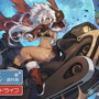 『アズレン』鉄血テーマの新イベント「虚畳なりし限象」開催決定！ 新たな艦船や衣装など、全32種類のキャラ情報をまるっとお届け【生放送まとめ】