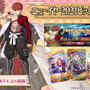 『FGO』新サーヴァント「★5 千子村正（セイバー）」実装決定！ 1月1日からの「ニューイヤー2021PU召喚」で登場