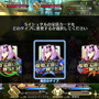 『FGO』キャストリアのアタッカーに困るマスター必見！ 相性抜群な「Sイシュタル」の魅力を紹介―1騎で4キャラ分も楽しめる女神様