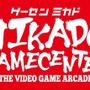 緊急事態宣言を受けゲーセン「ミカド」1月8日より20時までの時短営業へ―近日中の再クラウドファンディングも予告