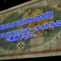 【LEVEL 5 VISION 】衝撃の発表連発!発表会の模様を徹底レポート(前編)