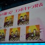 【LEVEL 5 VISION 】衝撃の発表連発!発表会の模様を徹底レポート(後編)