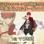 『FGO』福袋2021で最も選ばれたのは？ 新年に聖杯を捧げられたサーヴァント第1位は？ 気になるデータランキングが公開！