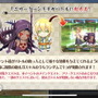 『FGO』そもそも「ミニサーヴァント」って何者？ 過去イベを振り返り、その生まれに迫る！