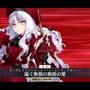 『FGO』新サーヴァント「★5 カレン・C・オルテンシア（ルーラー）」実装決定！ バレンタインイベント2月10日開催