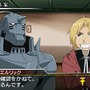 鋼の錬金術師 FULLMETAL ALCHEMIST 背中を託せし者 