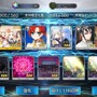 『FGO』新ルーラー「カレン」の“無限の愛”は無課金プレイヤーに届くのか─限りある聖晶石、55連分でゲットを目指した・・・ところ、まさかの結果に!?