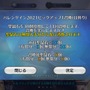 『FGO』新ルーラー「カレン」の“無限の愛”は無課金プレイヤーに届くのか─限りある聖晶石、55連分でゲットを目指した・・・ところ、まさかの結果に!?