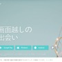 『原神』甘雨の髪がなびき、視線が合う…！ 導入簡単＆無料の壁紙アプリ『N0va Desktop』に新たな一枚が登場