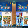 アプリ版『ドラゴンクエスト ダイの大冒険 -魂の絆-』事前登録＆クローズドβテスト参加者募集がスタート！“絆の勇者”のキャラメイクを紹介