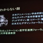 【CEDEC 2009】「主役は交代している」成熟したゲーム産業が目指すべきもの・・・原島博・東大名誉教授 基調講演