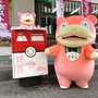 「ヤドンのポスト」がうどん県に爆誕！ポケモンがデザインされた常設型ポストは国内初ーこんな見た目だけど、ちゃんとお手紙送れるやぁん