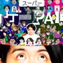 野田クリスタルさん手掛ける「野田ゲー」計16作を収録！スイッチ『スーパー野田ゲーPARTY』4月29日発売…審査が降りれば