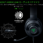 Razerが人気のゲーミングヘッドセットKrakenの最新モデル「Kraken V3 X」の国内発売を決定