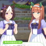 『ウマ娘』タウラス杯における「参加リーグ」の違い！出走制限や報酬内容ひとまとめ―あえて「オープン」に挑むのもあり？