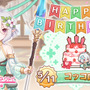 『プリコネR』本日5月11日は「コッコロ」の誕生日！全国の騎士くんたちの“ママ”的存在―ログイン後の特別演出をお見逃しなく