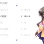 本編の過去や未来…全16話のサイドストーリーを収録した『CLANNAD 光見守る坂道で』スイッチ版発売！