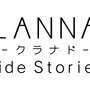 本編の過去や未来…全16話のサイドストーリーを収録した『CLANNAD 光見守る坂道で』スイッチ版発売！