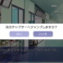 本編の過去や未来…全16話のサイドストーリーを収録した『CLANNAD 光見守る坂道で』スイッチ版発売！