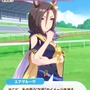 『ウマ娘』応援ミッション開催中！樫の女王決定戦「オークス」の歴史＆“エアグルーヴ”など勝利ウマ娘を紹介【特集】