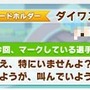 『ウマ娘』タウラス杯で飛び出した“迷コメント”まとめ！「カツを食べて勝つ」 カイチョーに、ゴルシに減量を邪魔されるマックイーンなど【特集】