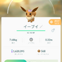 『ポケGO』にニンフィア実装！約2年ぶりとなるイーブイ進化系の登場に「可愛い！」「待ってた」等の喜びがあふれる