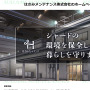 あのダンディ俳優リスペクトの“爆速”仕様！広江礼威氏が手掛ける『アリス・ギア・アイギス』新キャラクターの紹介HPが公開