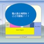 【CEDEC 2009】日本と海外の違いとは?～「国際マーケットを視野に入れた開発とは？」