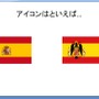 【CEDEC 2009】文化の差はどう乗り越える!? 「日本から海外へ！－今日から役立つローカライズ技法－」