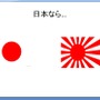 【CEDEC 2009】文化の差はどう乗り越える!? 「日本から海外へ！－今日から役立つローカライズ技法－」