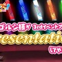 売上で宣伝担当としての未来が決まる！？ゴルシちゃんによる『ウマ娘』3rdイベント公式グッズのガチプレゼン（？）を見逃すな