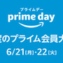 【Amazonプライムデー】ワイヤレスイヤホンやゲーミングチェア、空気清浄機などゲーム環境が快適になるおすすめ商品7選