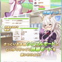 『ウマ娘』「メジロマックEーン杯」から「ハルウララだけで有馬記念」まで！ルームマッチ実装に伴い、続々と“個性的なレース”が開催