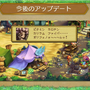 リマスター版『聖剣伝説 Legend of Mana』に原作フォントが復活―ファンの要望を受けて2021年秋配信予定