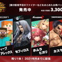 『スマブラSP』追加ファイターは“次でいよいよ最後”！「延長もありません」と桜井氏が明言