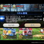 『FGO』新サーヴァント「妖精騎士ランスロット」「パーシヴァル」公開！再臨で対象範囲が変わる「換装宝具」を所持