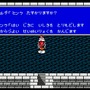 FC版？GBA版？いやいやホントに新しい―比べてみました『FF1～3』ピクセルリマスター&オリジナル【特集】