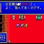 FC版？GBA版？いやいやホントに新しい―比べてみました『FF1～3』ピクセルリマスター&オリジナル【特集】