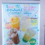 「あにまーれ」「ハニスト」らが水着姿で大集合！新宿で展開中のポップアップストア「ななしいんく ばけ～しょん！」フォトレポート