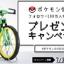 初代『ポケモン 赤・緑』あの憧れの“100万円じてんしゃ”手に入る!?  細部までこだわった等身大模型が誕生