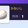 『ポケモンユナイト』「かるいし」って実際どうなの？ → 「答：地味だけど意外とアリ」