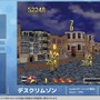 『デスクリムゾン』RTAのWR保持者が、自身の記録に挑戦！ イベント配信で驚きの結末を迎える