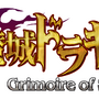 音沙汰の無かった『悪魔城ドラキュラ - Grimoire of Souls』近日配信決定！歴代キャラ集結のシリーズ最新作