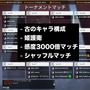 「感度3000倍」が突如トレンド入り、原因はまさかの『Apex Legends』？