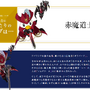 からあげクンの「#FF14ジョブ診断」が可愛いと話題に！コラボメニュー「光と闇のクリスタル味」も気になる…