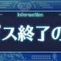 『プロジェクト東京ドールズ』が10月29日をもってサービス終了―物語のフィナーレは媒体を変えてリリース